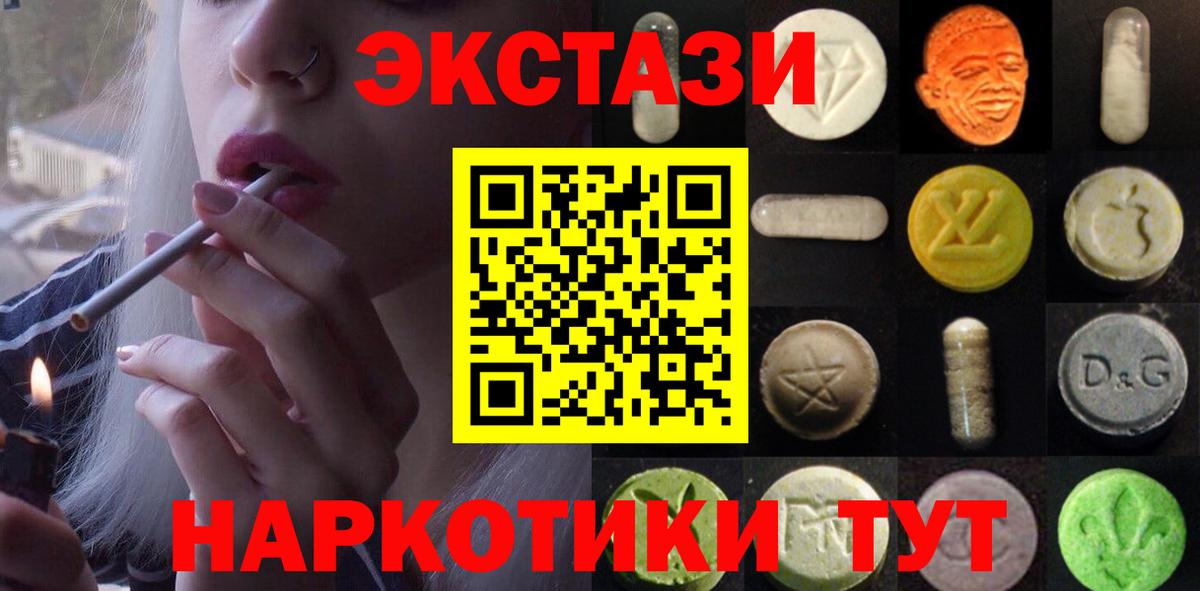 мориарти клад  ЭКСТАЗИ TESLA  купить наркотики цена  Вход с VPN  Набережные Челны 