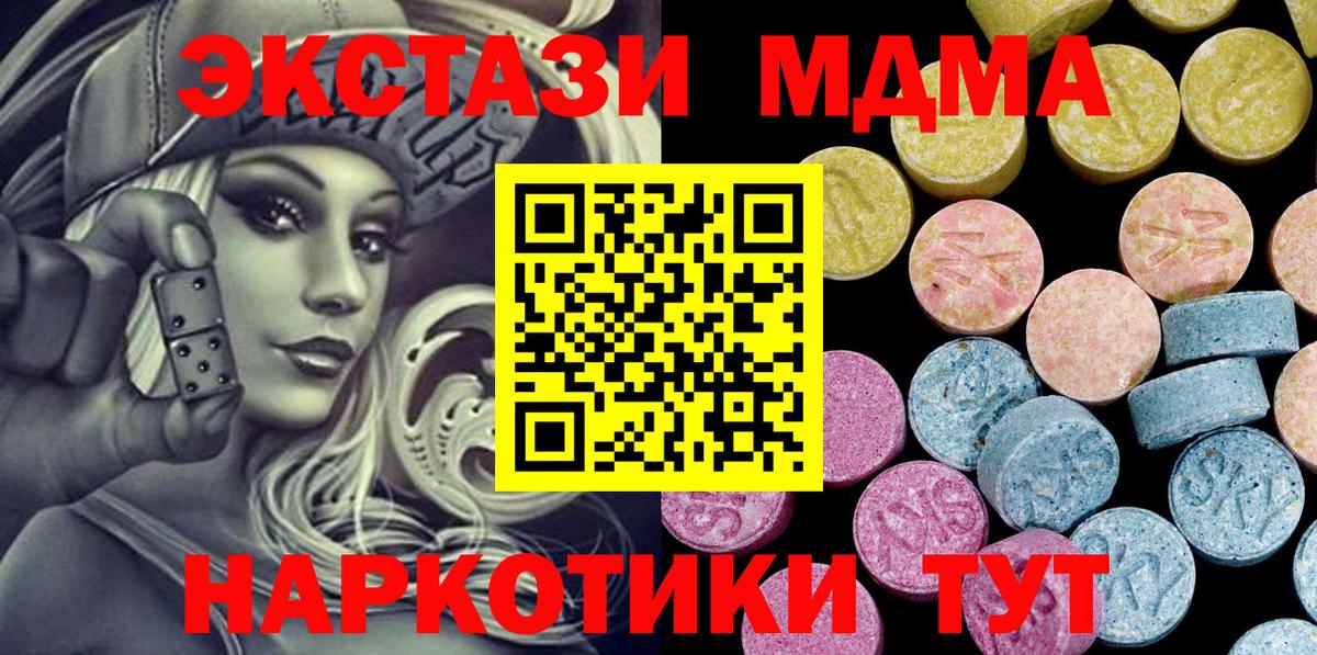 Ecstasy louis Vuitton Набережные Челны