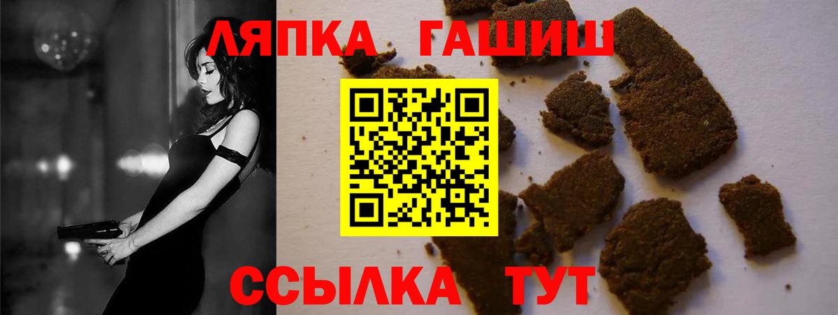 Набережные Челны  ГАШИШ убойный  как найти наркотики  Вход с VPN 
