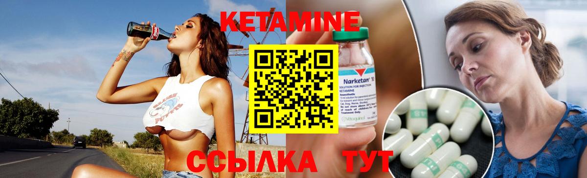 мега зеркало  Вход с VPN  Набережные Челны  КЕТАМИН ketamine 