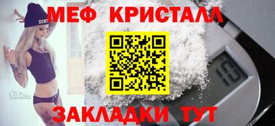 кристаллы Гусев