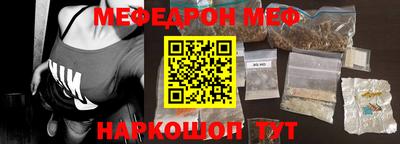 МДМА Гусиноозёрск