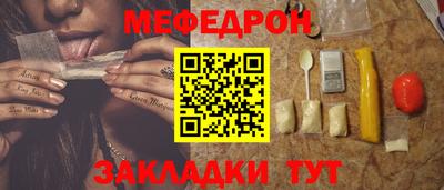 МДМА Гусь-Хрустальный
