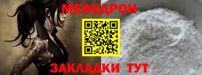 кристаллы Гусев