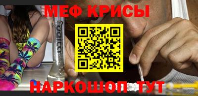 МДМА Гусь-Хрустальный