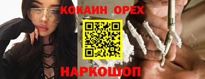 кристаллы Гусев