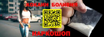 кристаллы Гусев