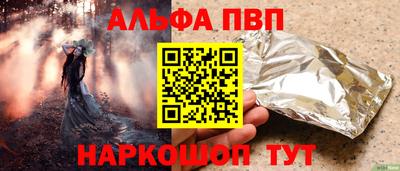 прущие крисы Тверь