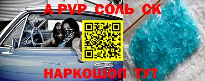 МДМА Гусиноозёрск