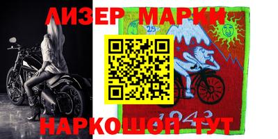 МДМА Гусиноозёрск