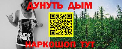 кристаллы Гусев