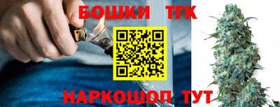 МДМА Гусиноозёрск