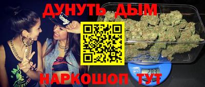 кристаллы Гусев