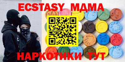 МДМА Гусиноозёрск