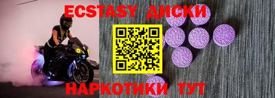 МДМА Гусь-Хрустальный