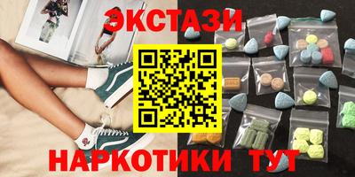 кристаллы Гусев