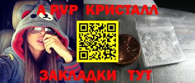 МДМА Гусь-Хрустальный