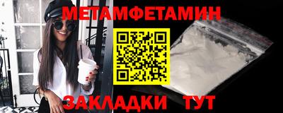 МДМА Гусь-Хрустальный