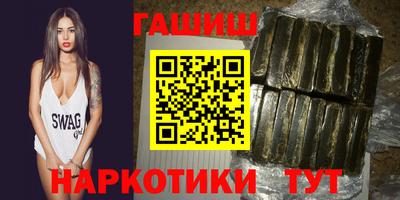 кристаллы Гусев