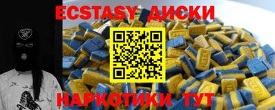 соль курить ск Тара