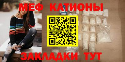 кристаллы Гусев
