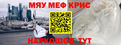 кристаллы Гусев