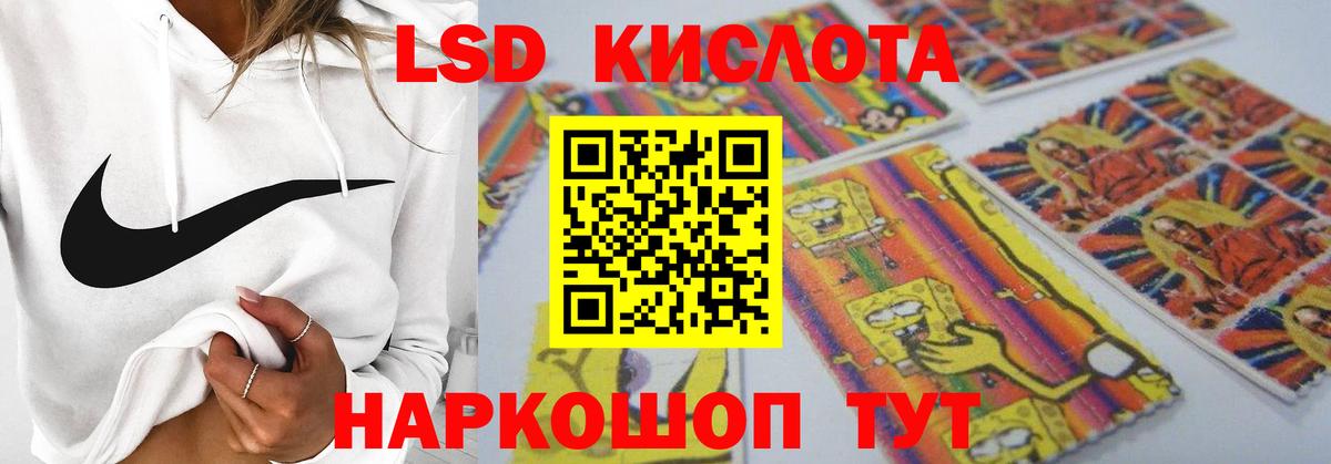 Набережные Челны  LSD-25 экстази  Вход с VPN  ЛСД экстази кислота  ЛСД экстази ecstasy 