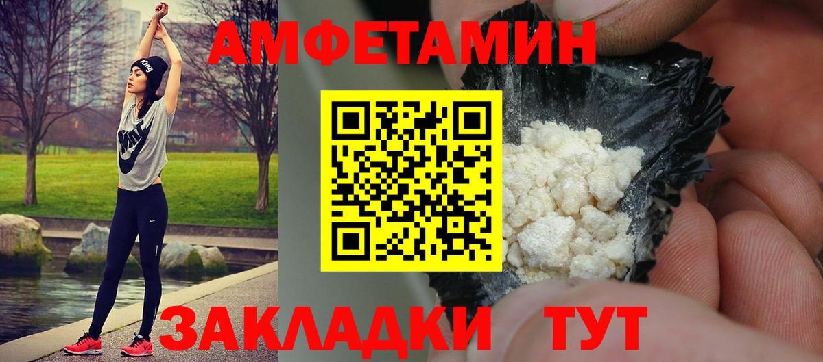 Набережные Челны  Метамфетамин пудра  Вход с VPN 