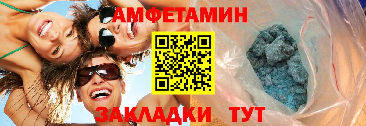 Первитин Декстрометамфетамин 99.9% Набережные Челны