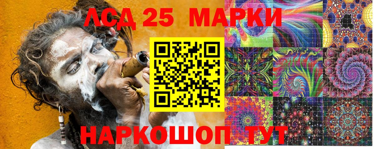 Марки NBOMe 1,8мг Набережные Челны