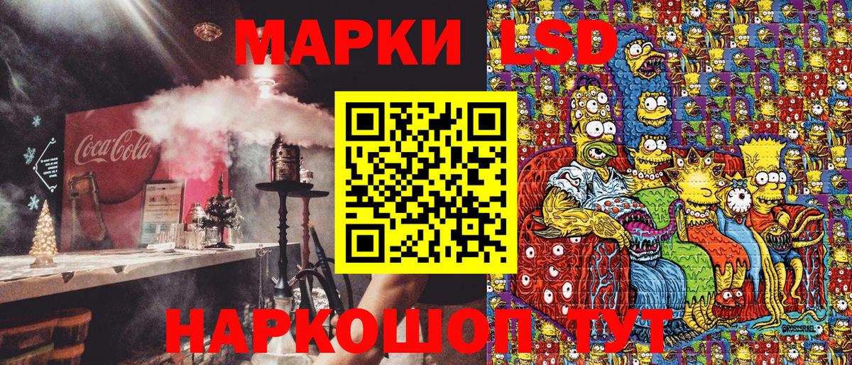 Марки 25I-NBOMe 1500мкг  Вход с VPN  Набережные Челны  наркотики  Марки 25I-NBOMe 1500мкг 
