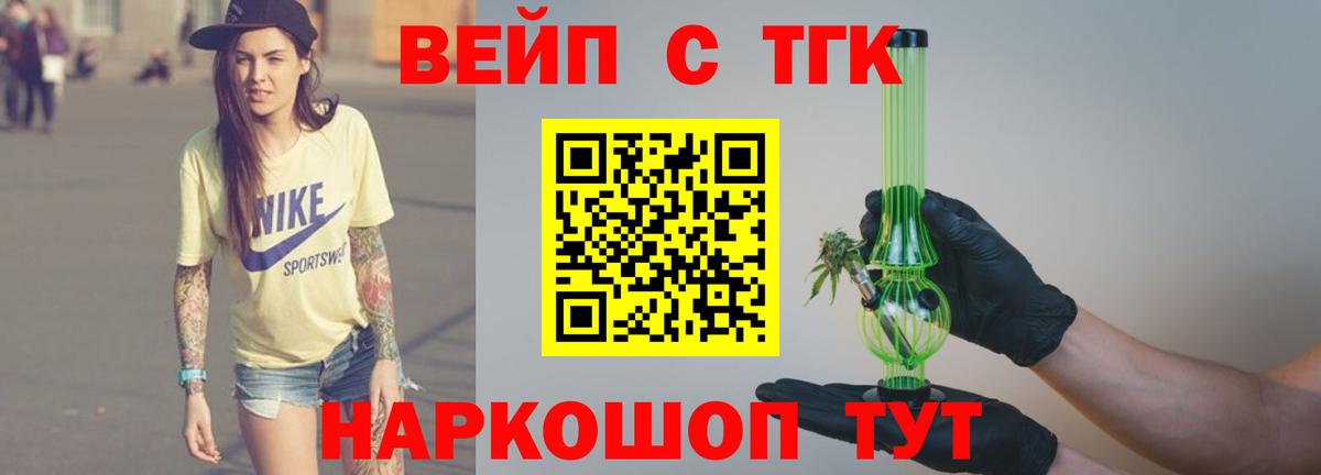NBOMe Набережные Челны