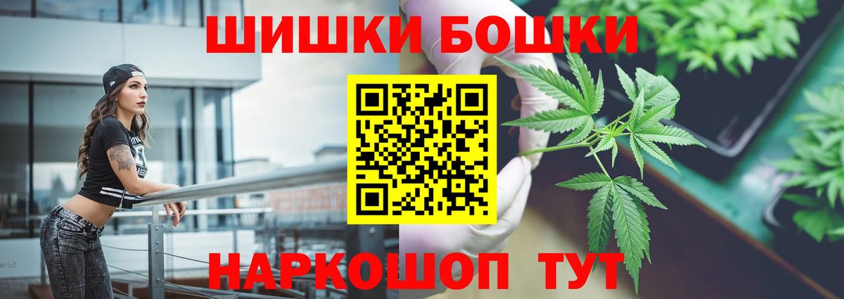 Набережные Челны  Бошки Шишки Ganja  Каннабис ГИДРОПОН  Вход с VPN  Каннабис AK-47 